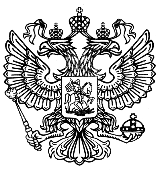 Двуглавый Орел черно белый