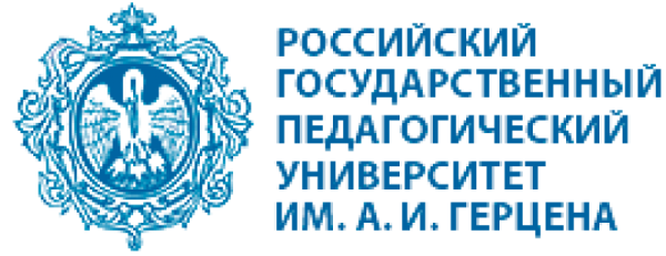 Российский педагогический университет имени Герцена логотип