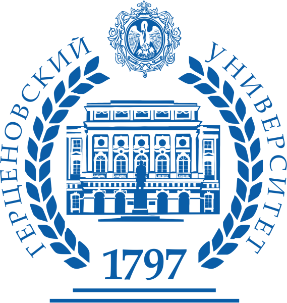 Педагогический университет Герцена логотип
