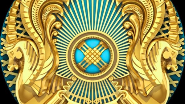 Герб Казахстана на латинице