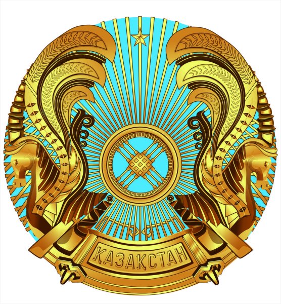 Герб Казахстана 2020