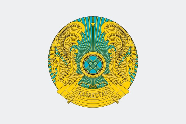 Герб Казахстана без фона