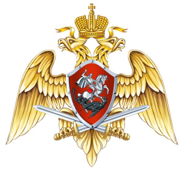 Орел ВНГ РФ