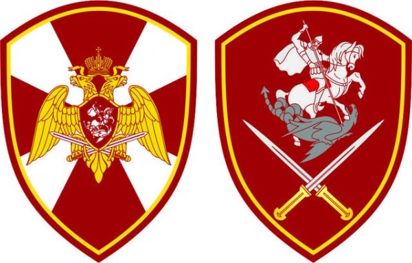 Нарукавные знаки войск национальной гвардии Сибирского округа