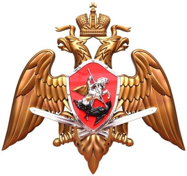 Герб ВНГ РФ