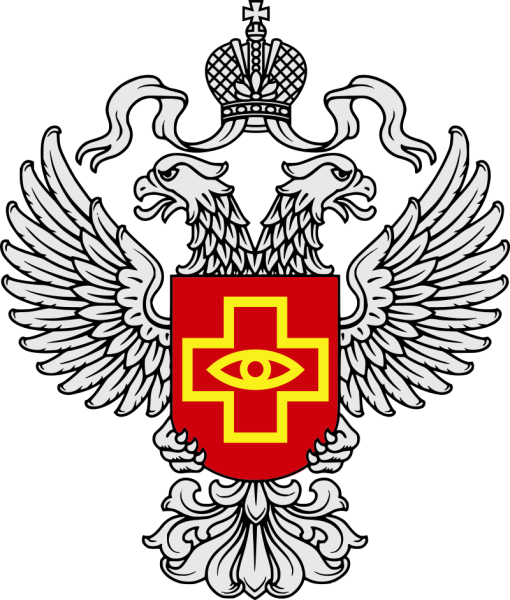 Logo Федеральная служба по надзору в сфере здравоохранения