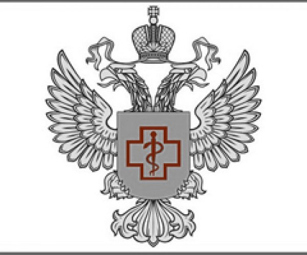 Роспотребнадзор эмблема в векторе