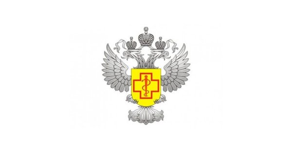 Наклейка Роспотребнадзора