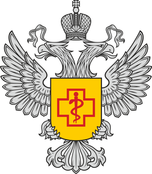 Герб государственной санитарно-эпидемиологической службе России