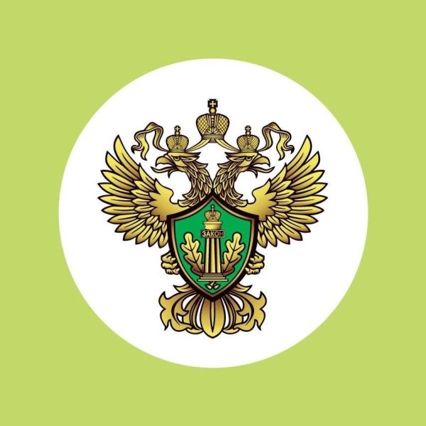 Федеральная служба по надзору в сфере природопользования