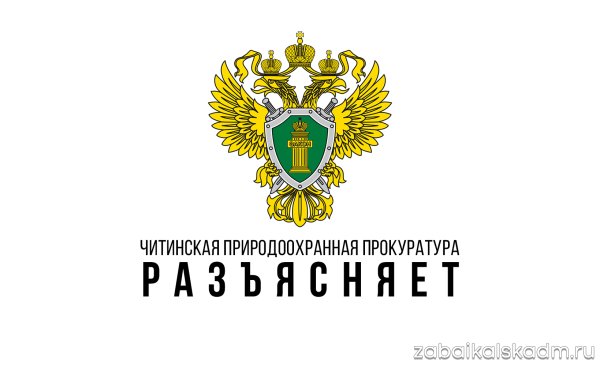 Эмблема прокуратуры Российской Федерации