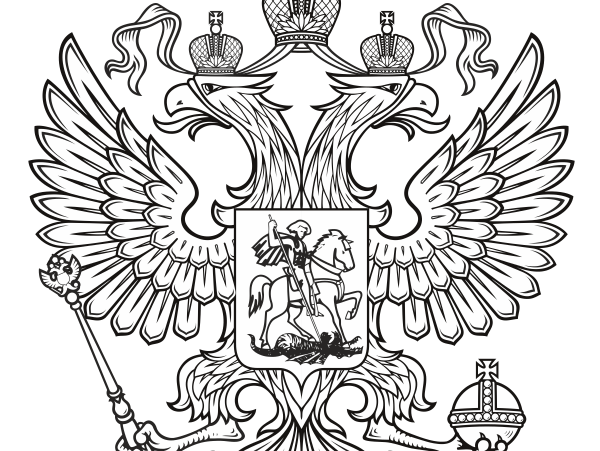 Герб России эскиз