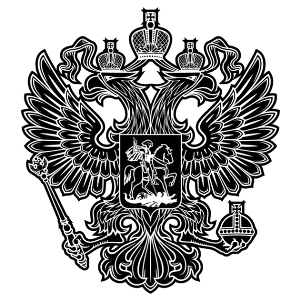 Герб России без геральдического щита