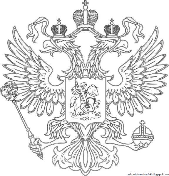 Двуглавый Орел Российской империи