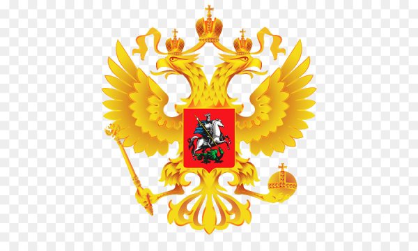 Герб России без фона