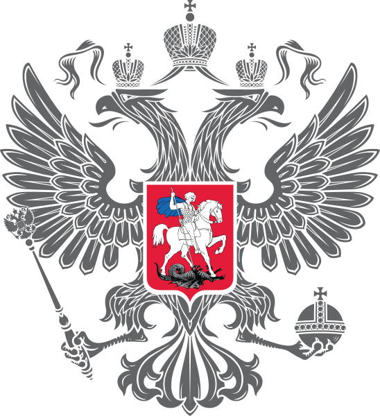 Герб России без фона