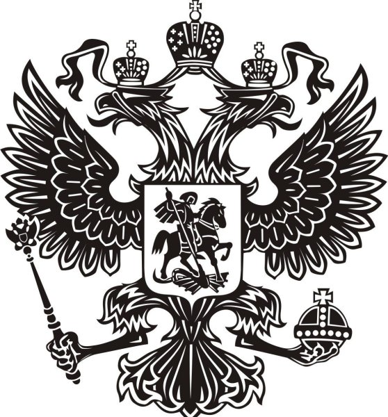 Герб РФ СВГ