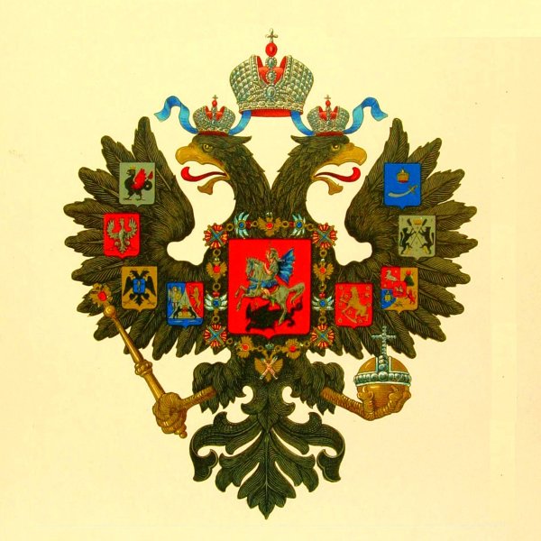 Герб Российской империи при Николае 1