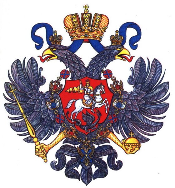 Двуглавый Орел Российской империи