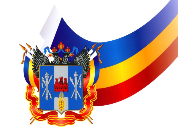 Развевающийся флаг Ростовской области