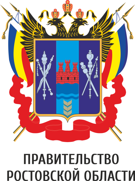 Правительство Ростовской области логотип