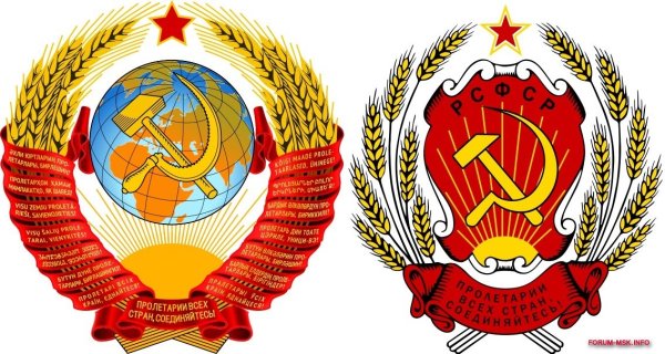 Герб РСФСР 1978 года