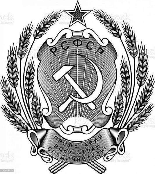 Герб украинской ССР вектор