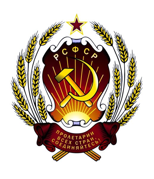 Герб Чувашской автономной Советской социалистической Республики