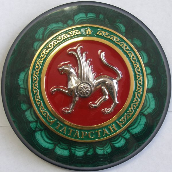 Республика Татарстан (Татарстан) герб