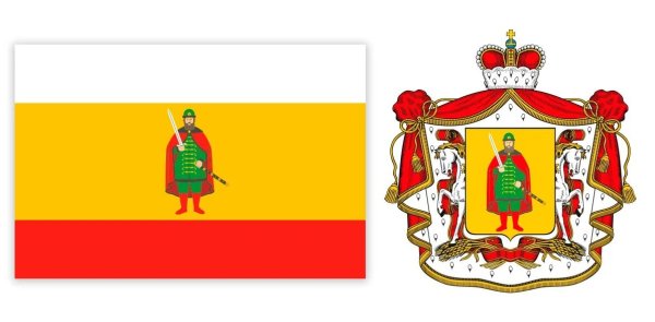 Гербы Рязанской области 1856