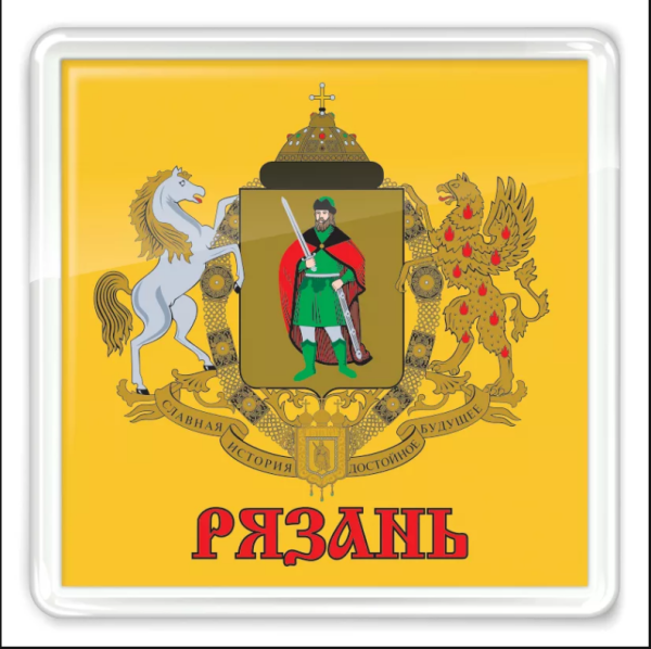 Герб и флаг Рязани