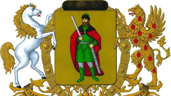 Герб старой Рязани