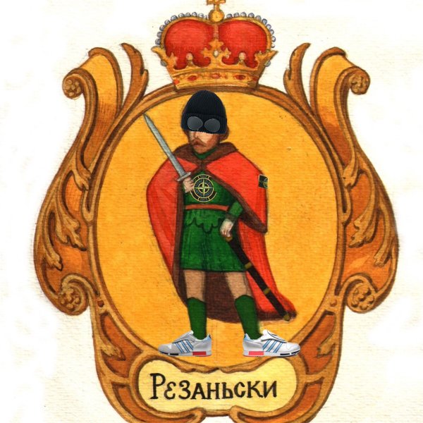 Герб города Рязани