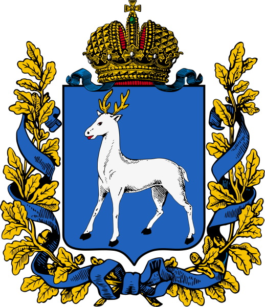 Герб России и Самары