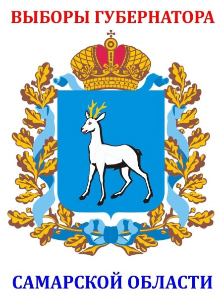 Герб Пестравского района Самарской области