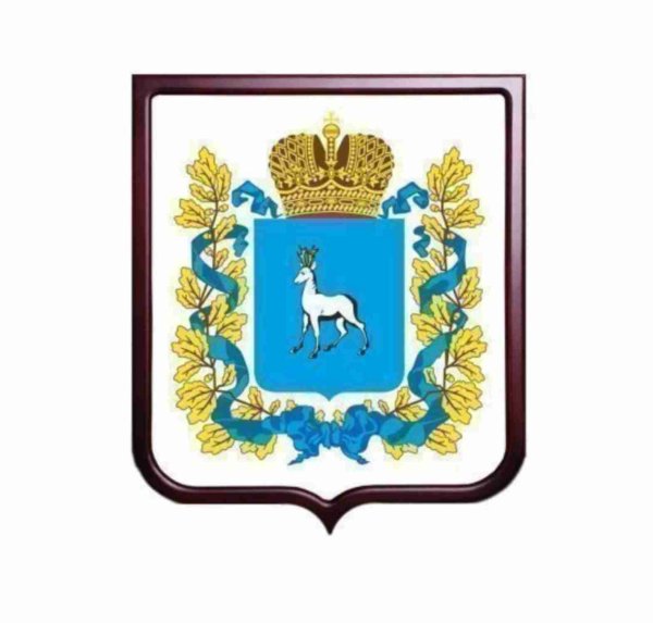 Символы Самарской области