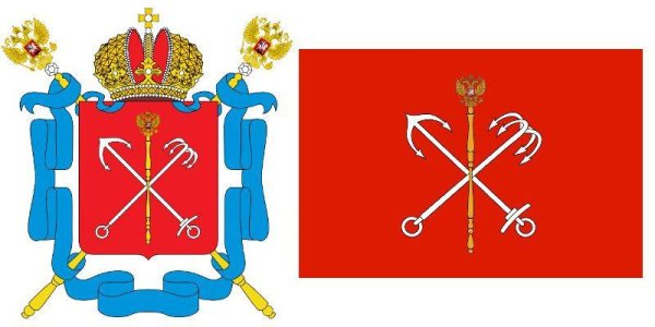 Герб Санкт-Петербурга 2022