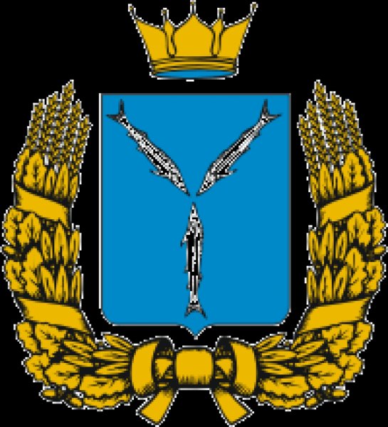 Саратовский герб