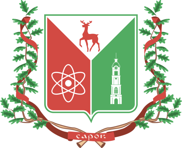 Герб города Саров