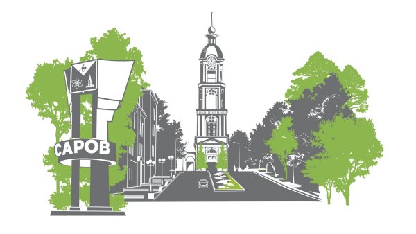 Герб города Саров