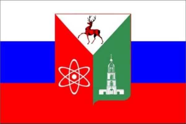 Флаг города Сарова