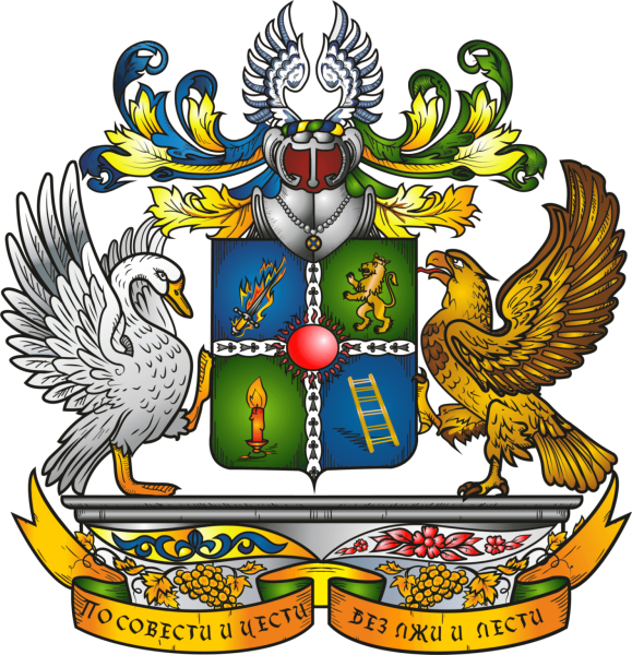 Фамильный геральдический герб