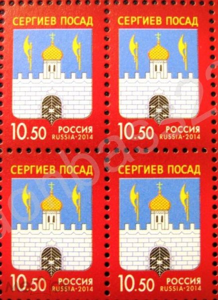 Сергиев Посад герб города