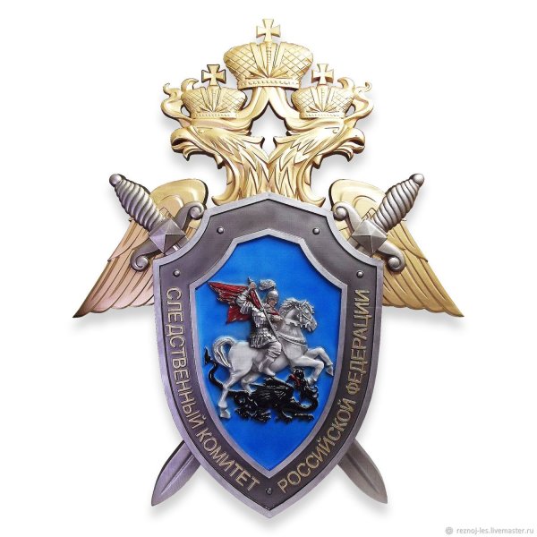 Следственный комитет РФ символика