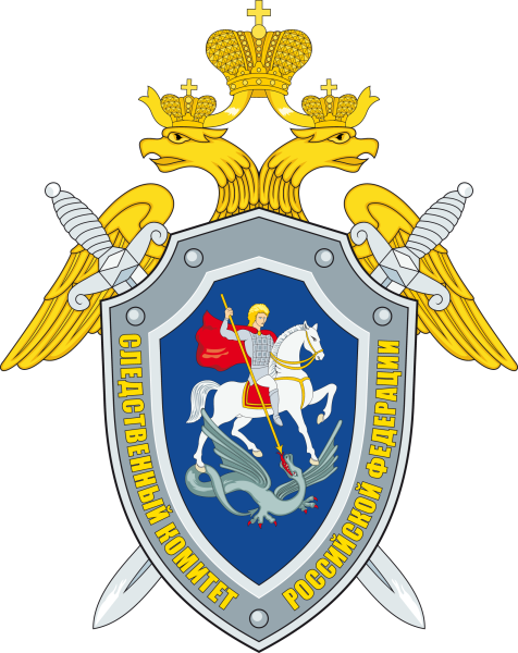Логотип Следственного комитета РФ
