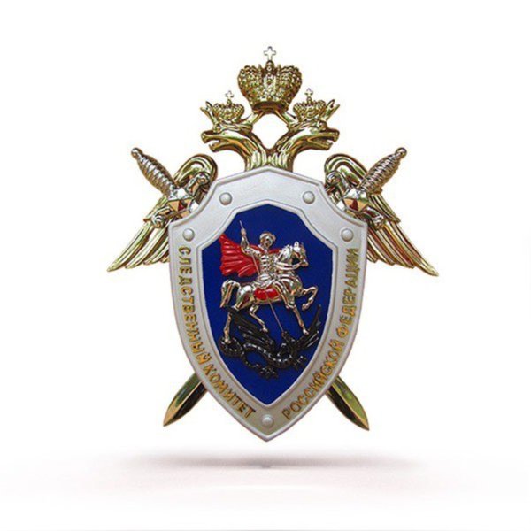 Значок Следственного комитета России