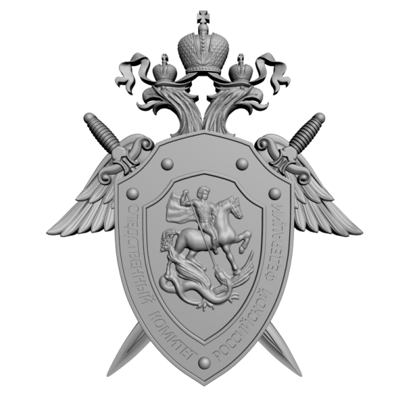 Символ Следственного комитета РФ