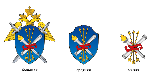 Герб Санкт Петербургской Академии Следственного комитета