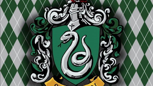 Гарри Поттер Слизерин герб