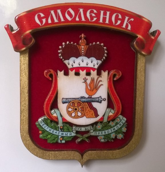 Птица Гамаюн на гербе Смоленска